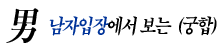 õ�Žų� � �ߺ��°� ���ڱ���